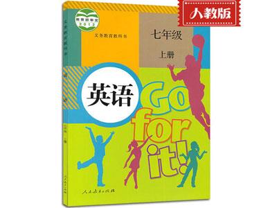 招聘南平中小学英语兼职家教老师