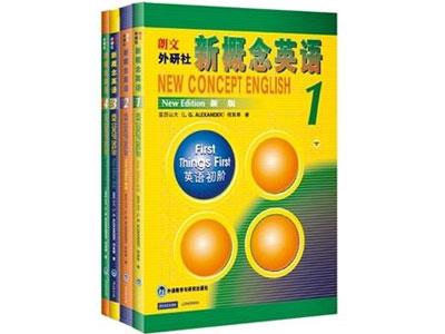 招聘南平新概念英语家教老师