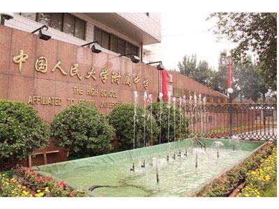 南平初中家教价格多少钱一小时？收费标准？