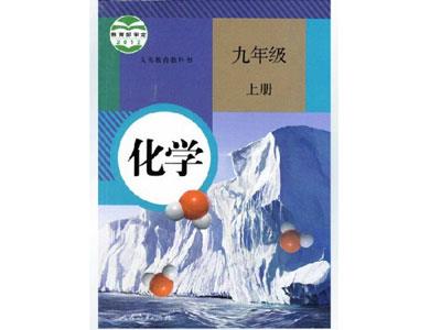 南平化学家教价格多少钱一小时？收费标准？