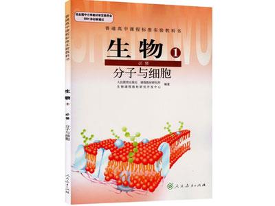 南平生物家教价格多少钱一小时？收费标准？