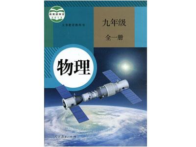 南平请物理家教哪家好？