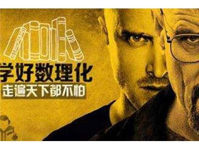 南平找数理化家教哪家好？