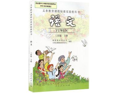 南平找语文家教哪家好？