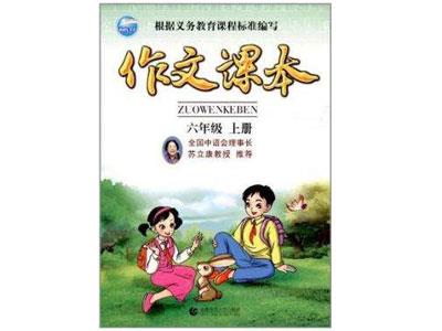 南平作文辅导老师哪里找？